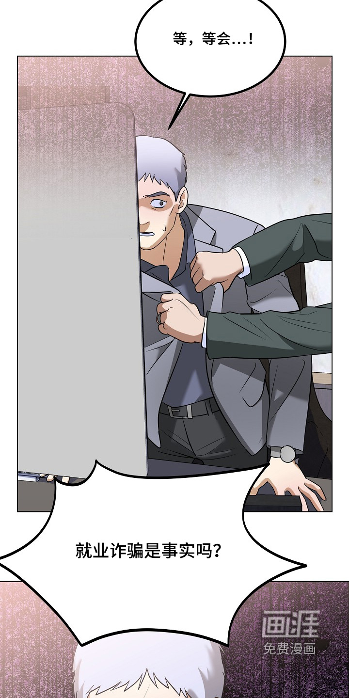 第65话20