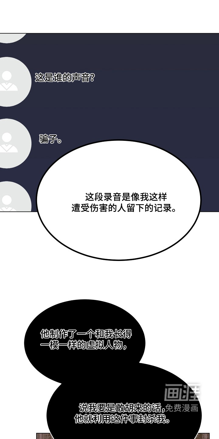 第65话8
