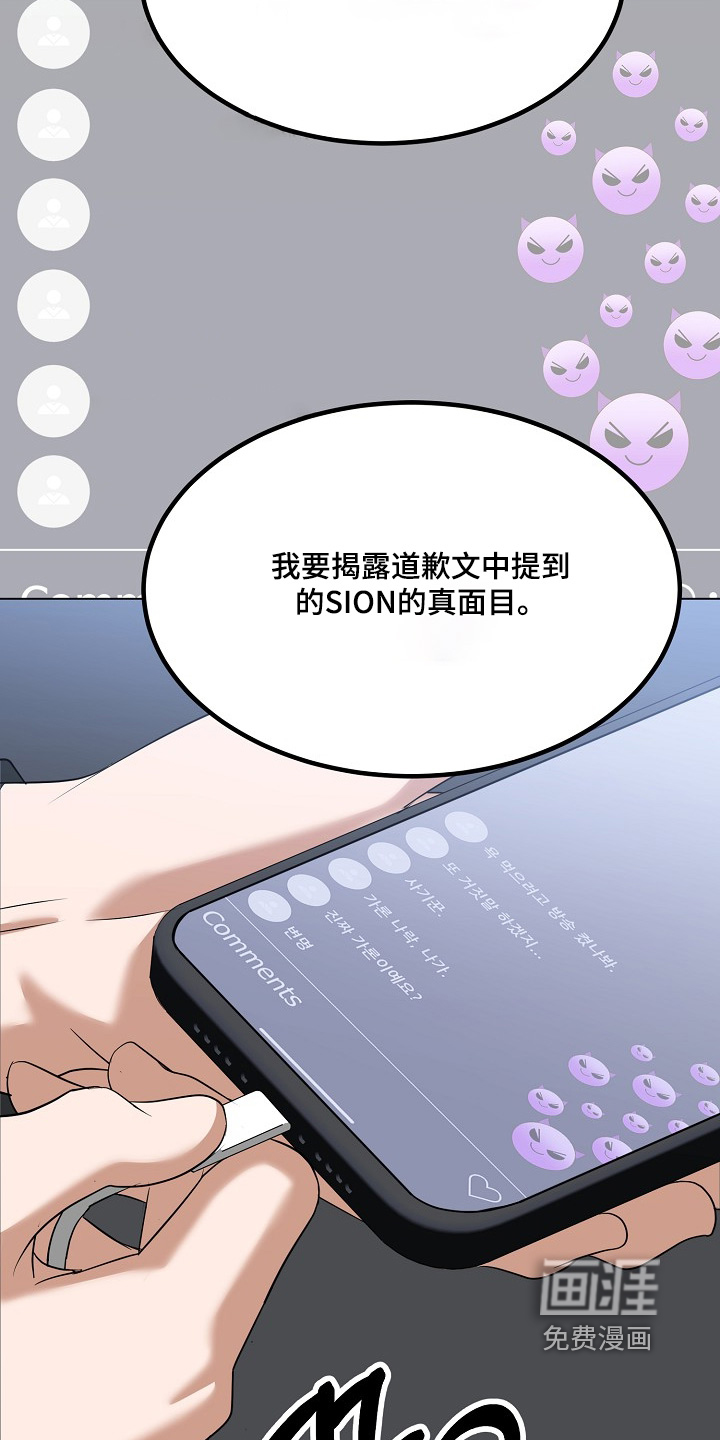 第65话6