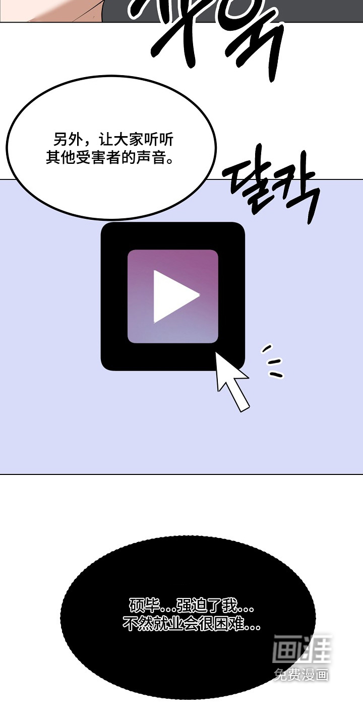 第65话7