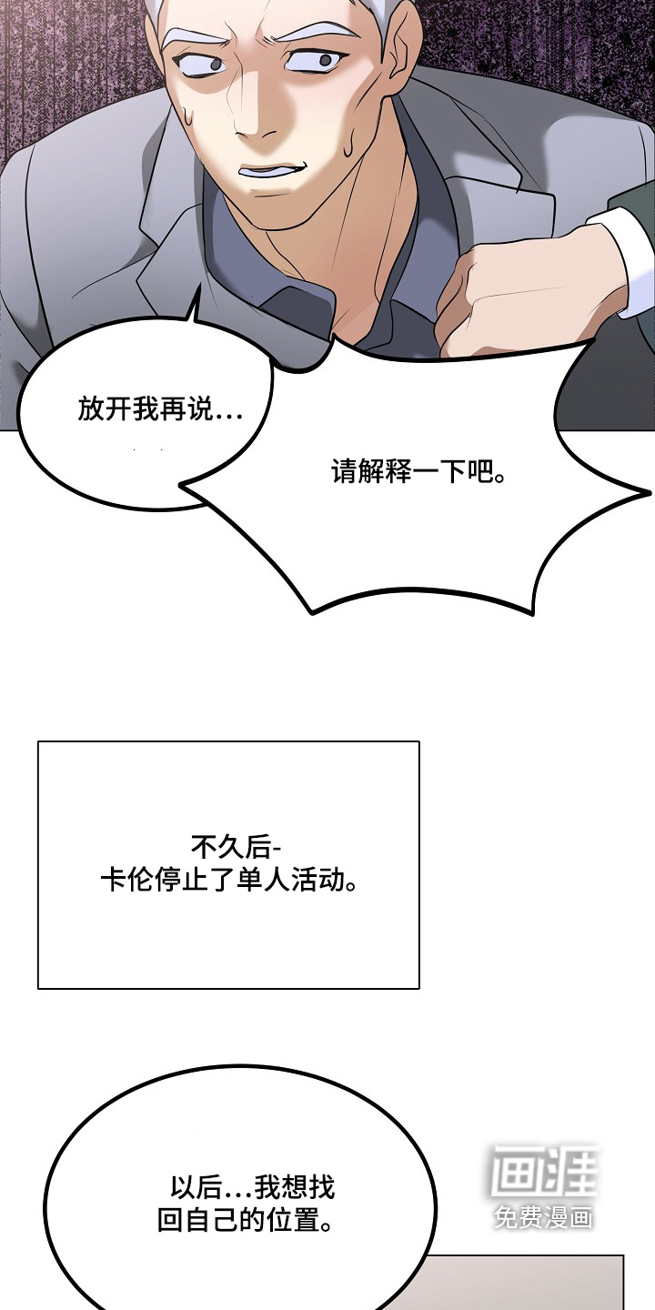 第65话21
