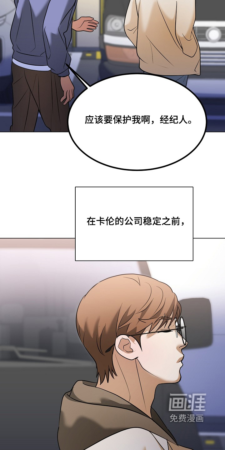 第65话27