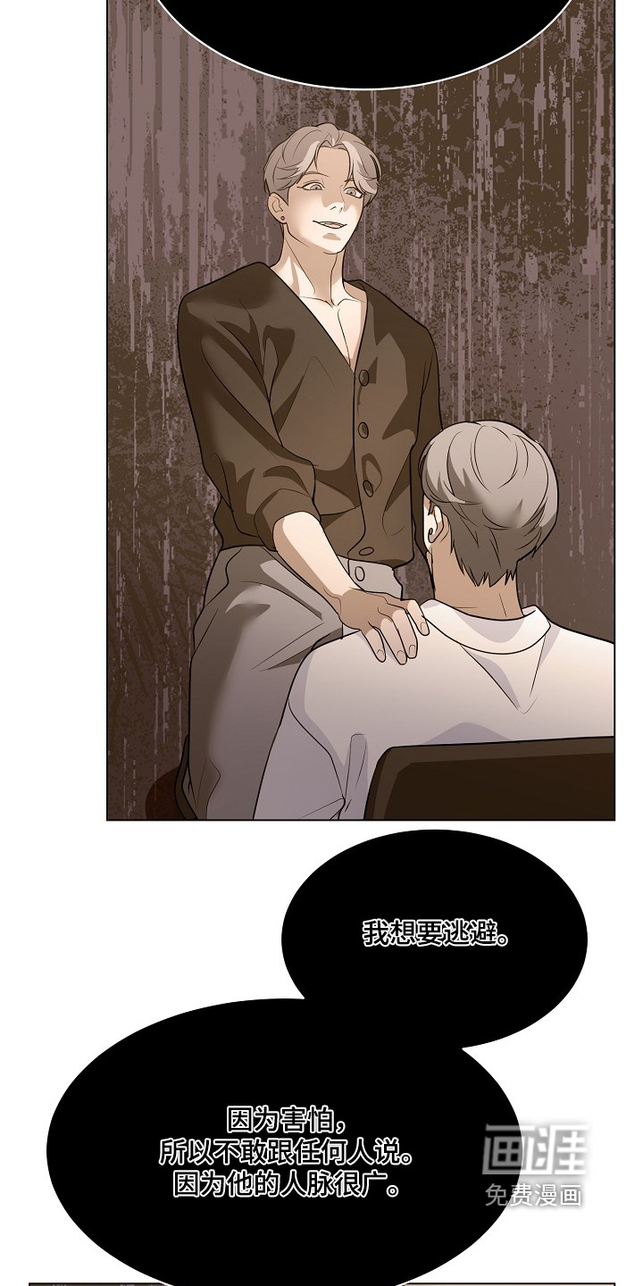 第65话9