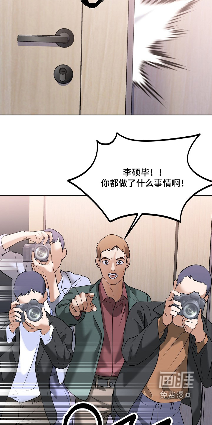 第65话18
