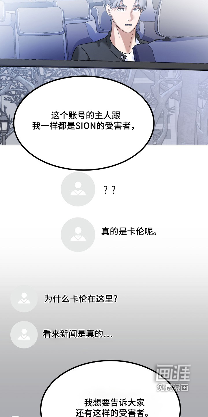 第65话5