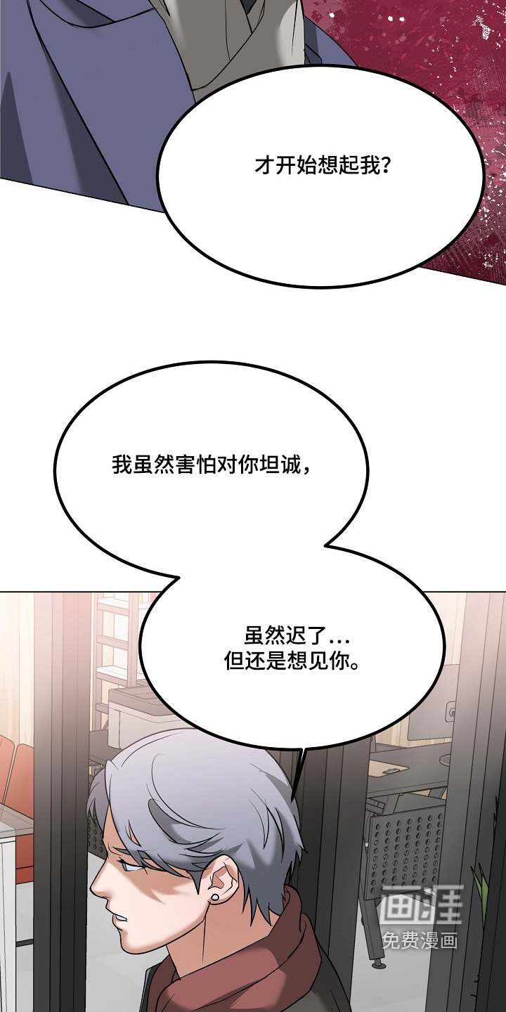 第64话29