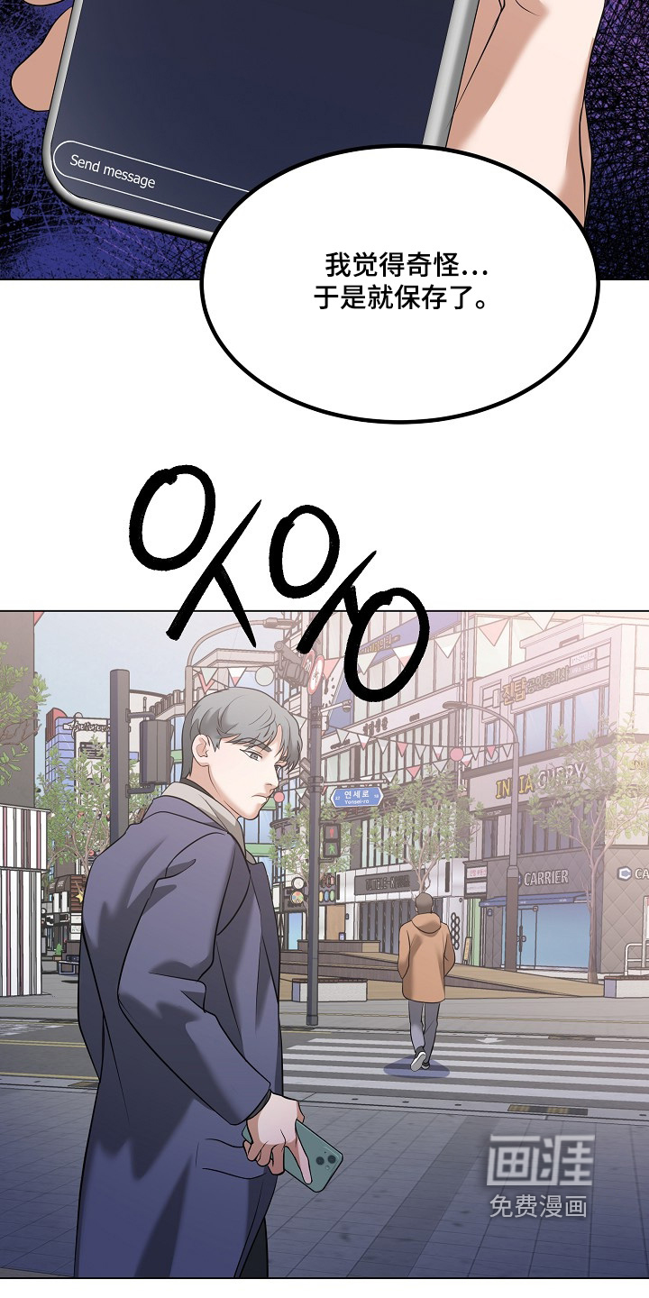 第64话19