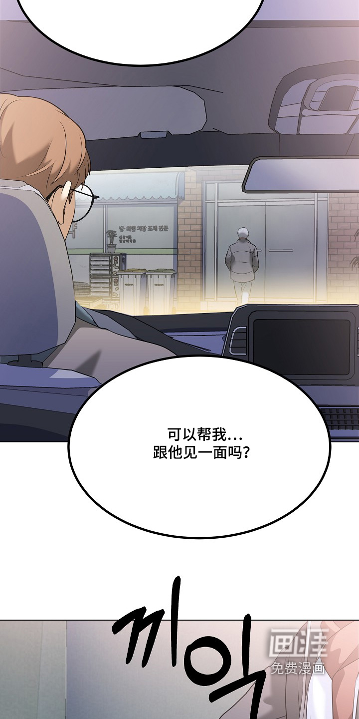 第64话25