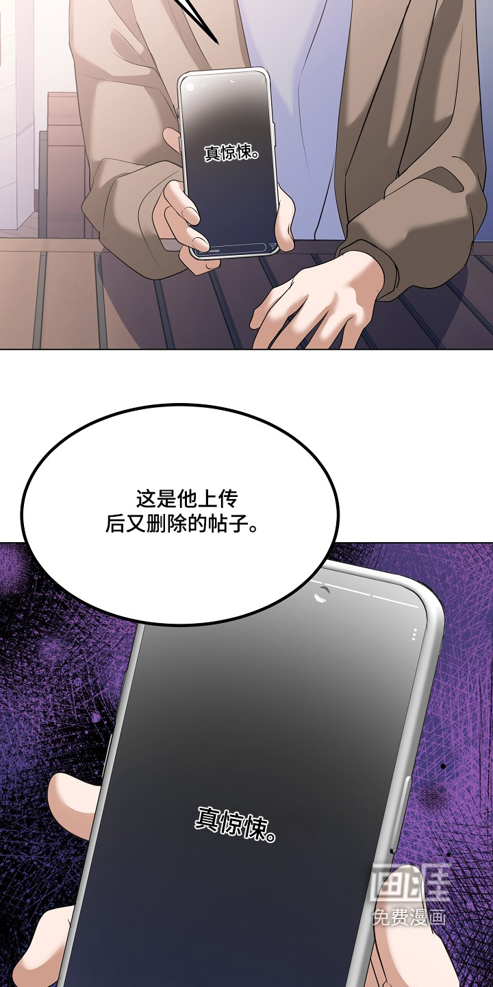 第64话18