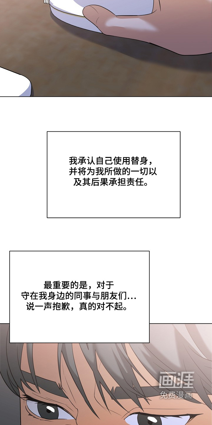 第64话12