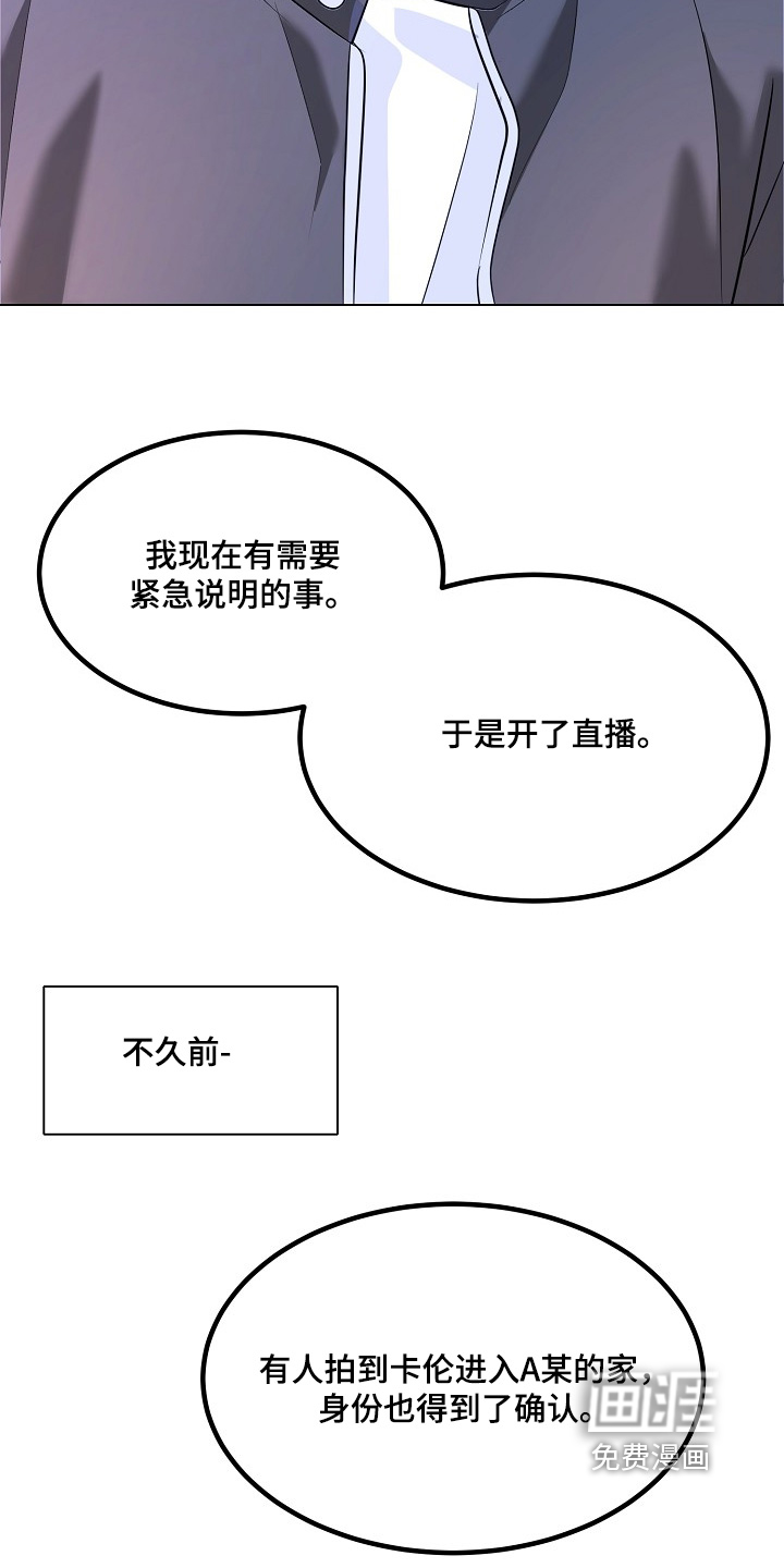 第64话4