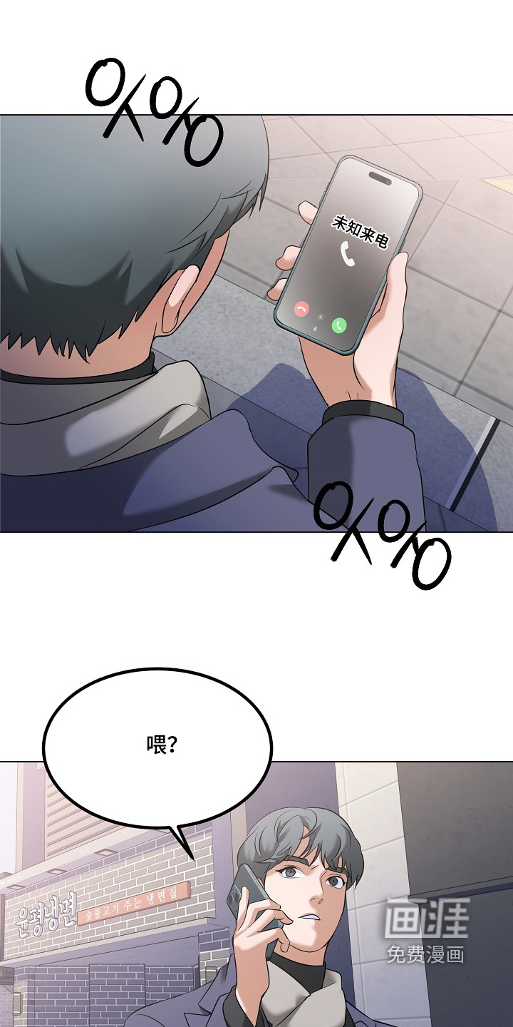 第64话20