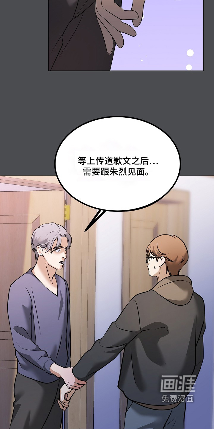 第64话23