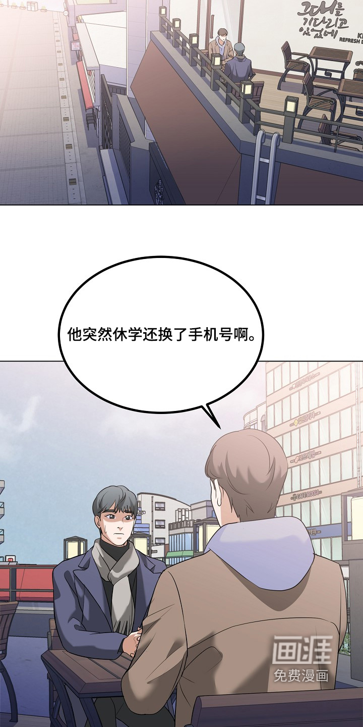 第64话15