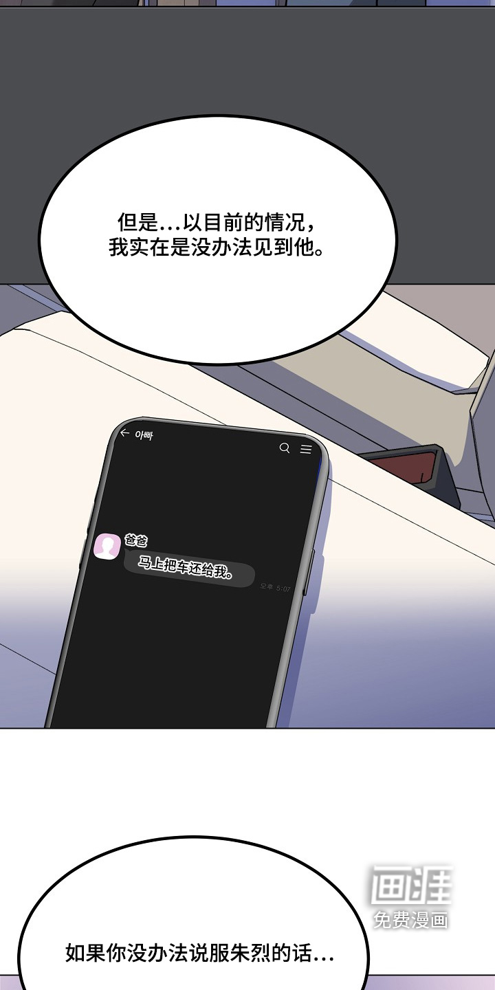 第64话24