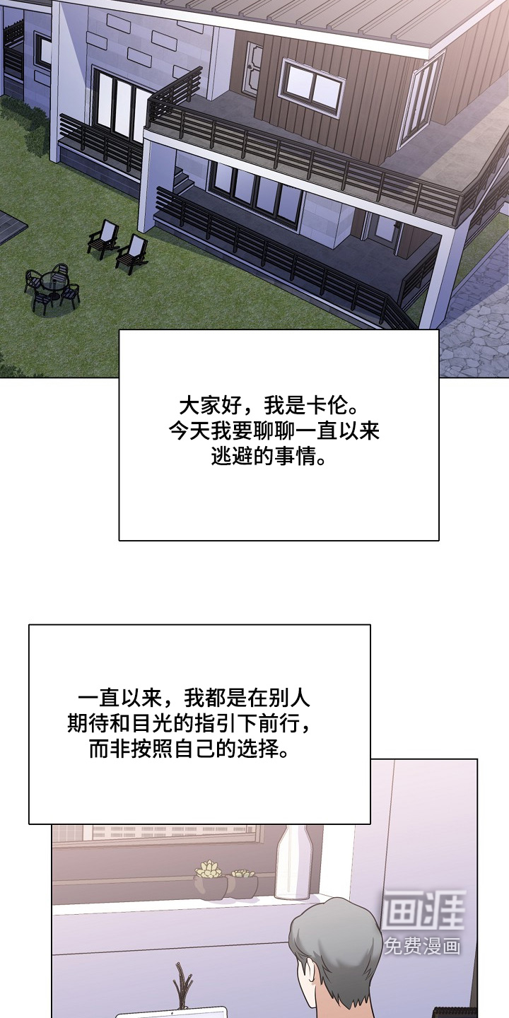 第64话10