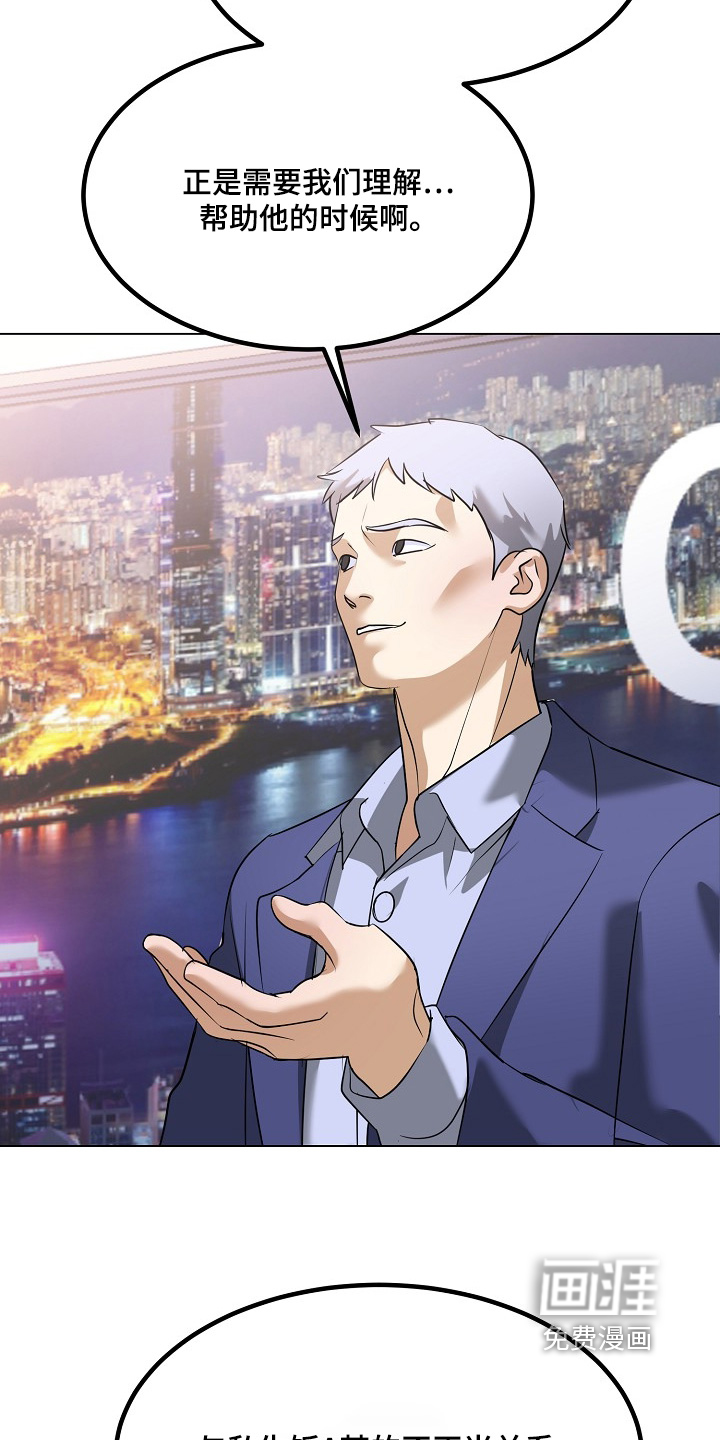 第64话6