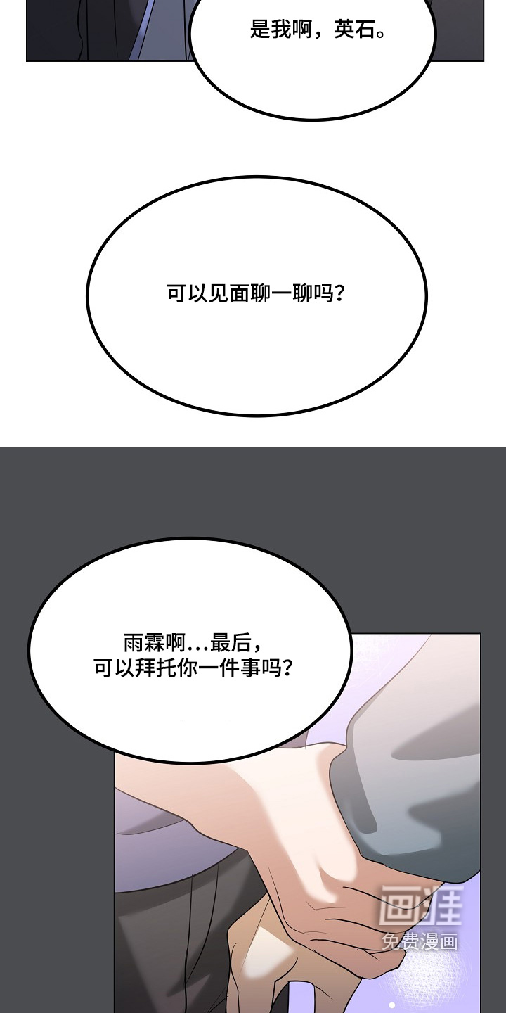第64话22