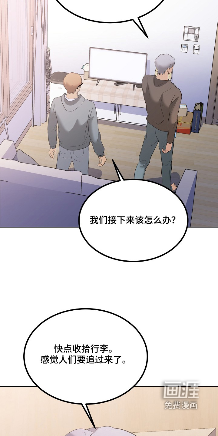 第64话8