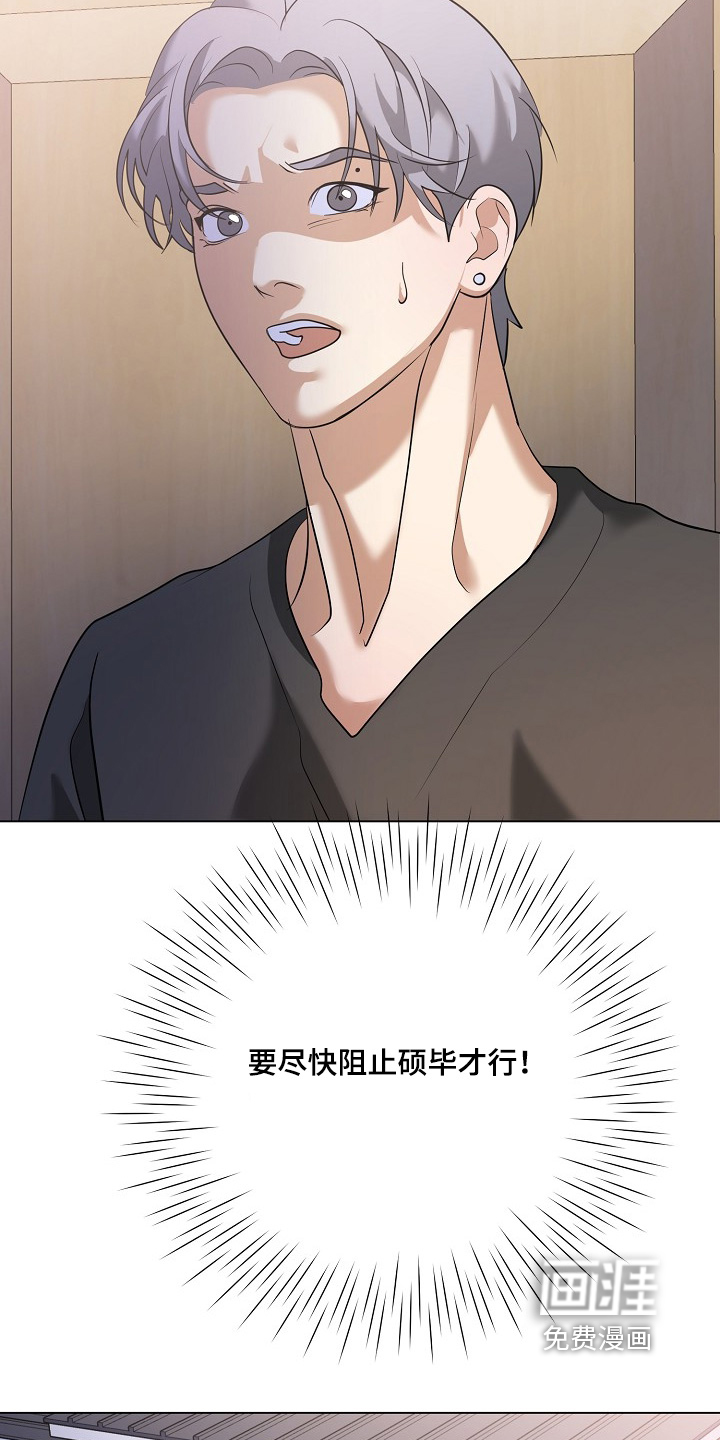 第64话9