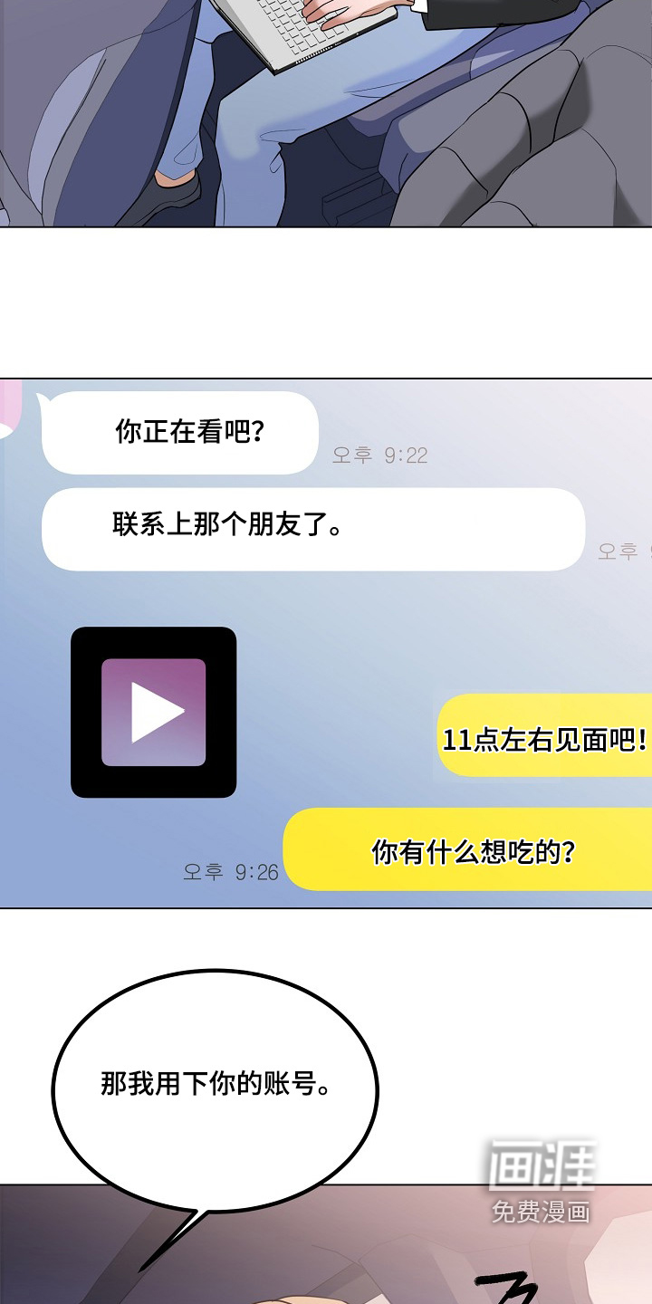 第64话1