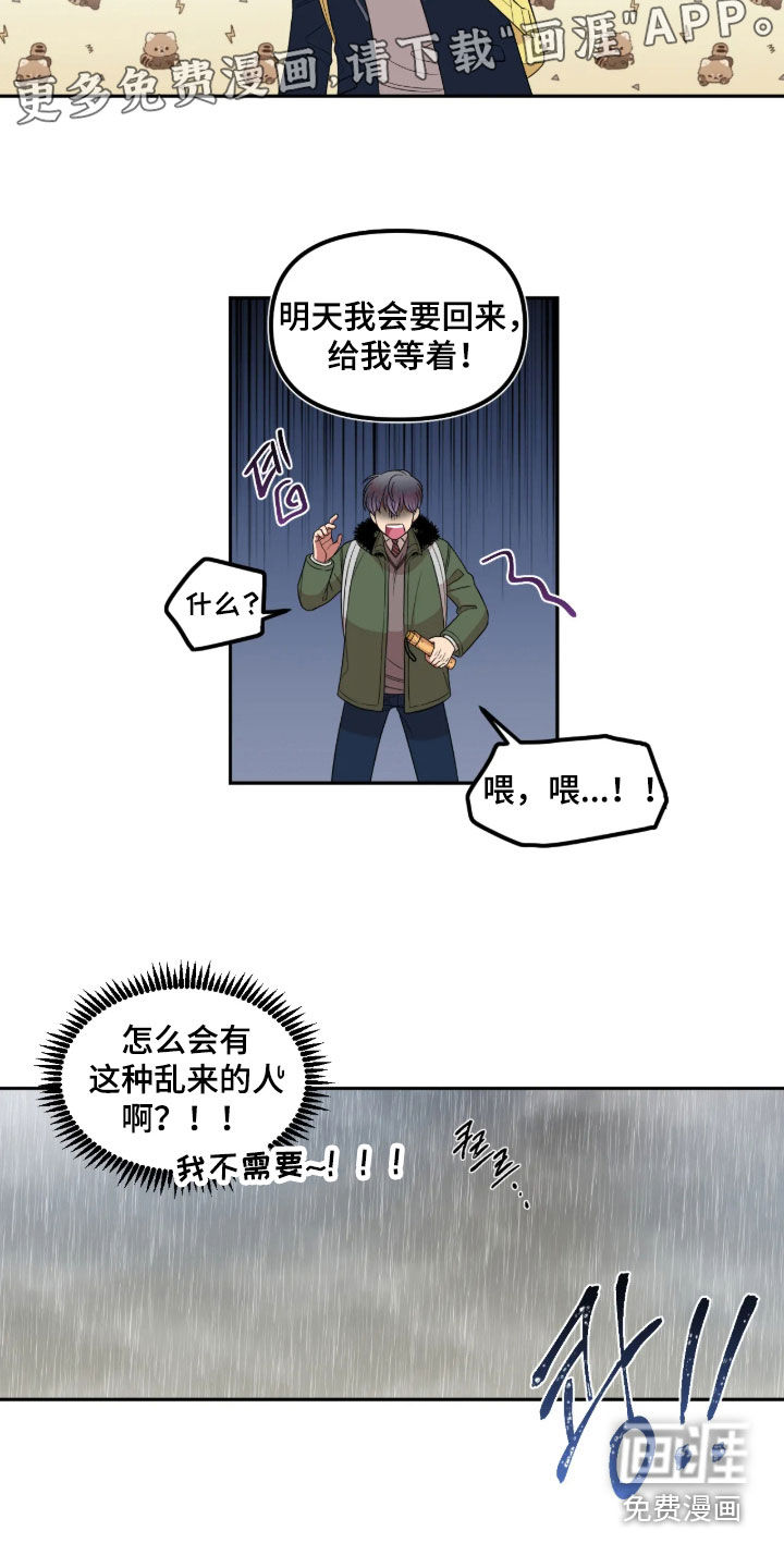 第59话2