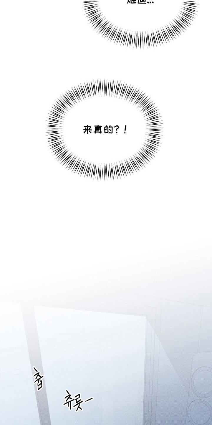 第2话12