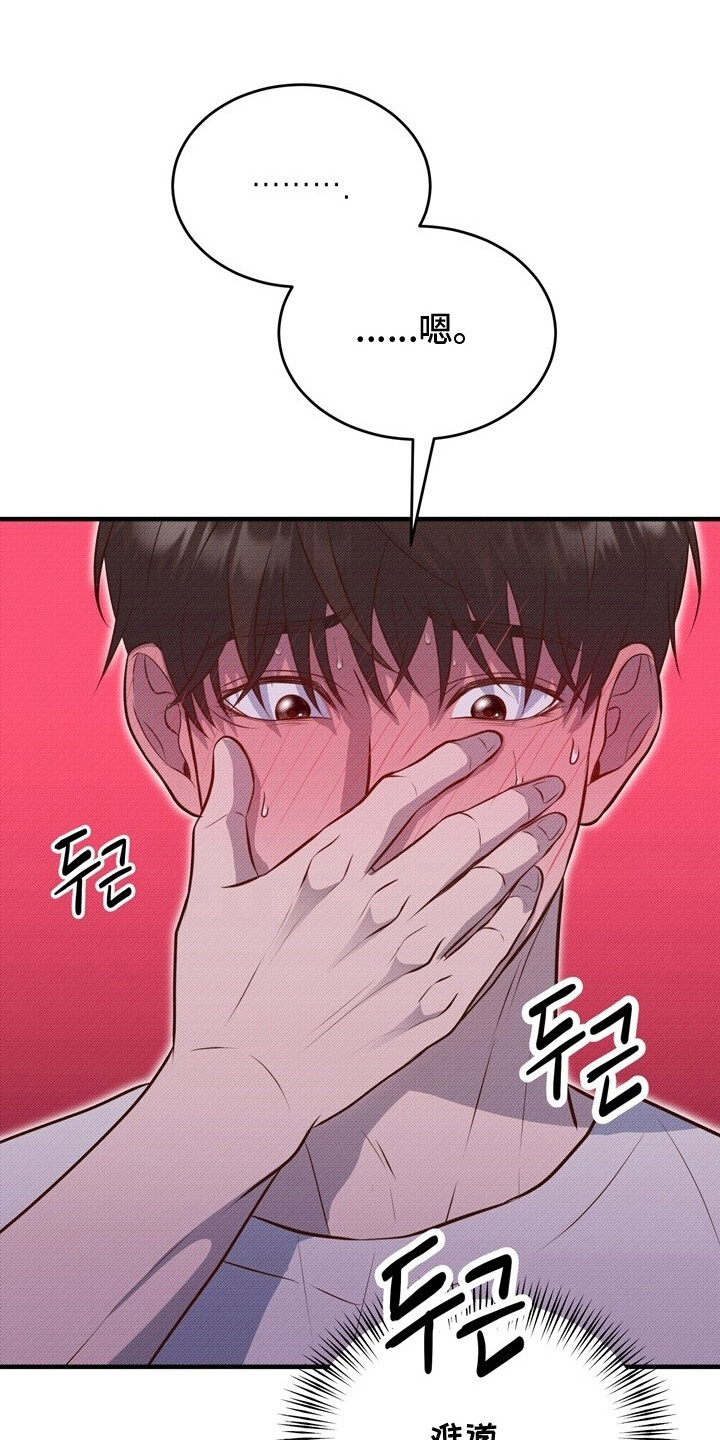 第2话11