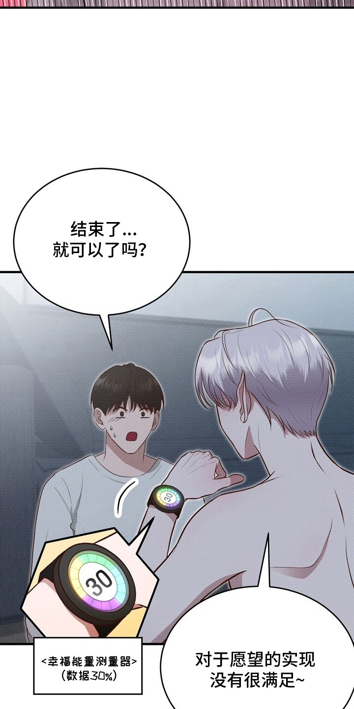 第2话15