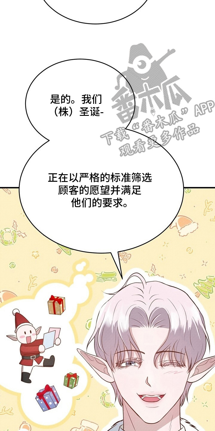 第2话1