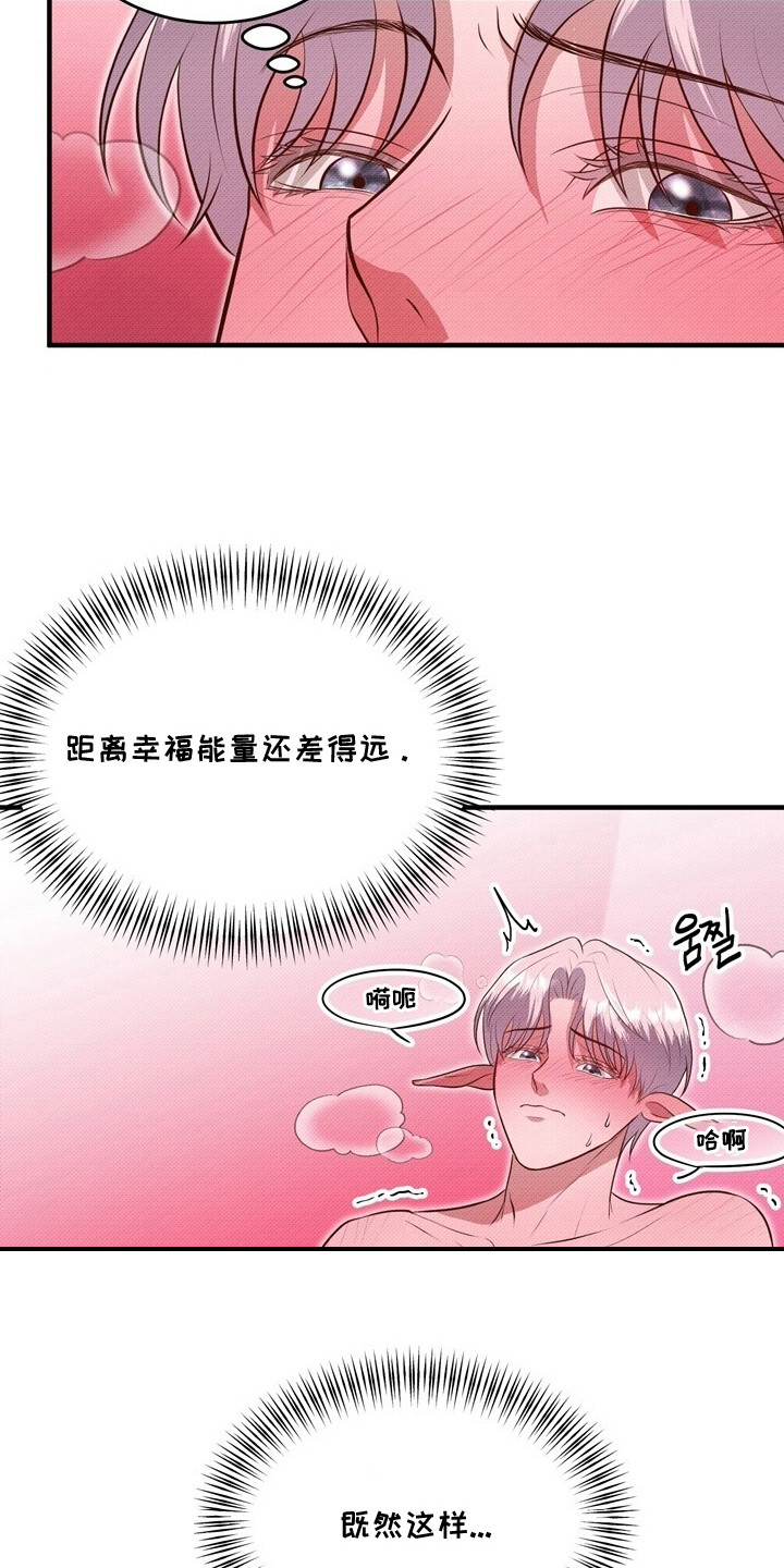 第2话20