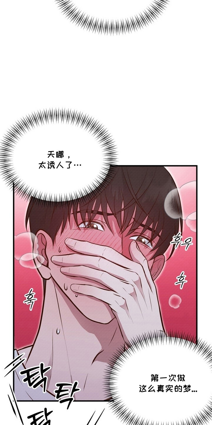 第2话21