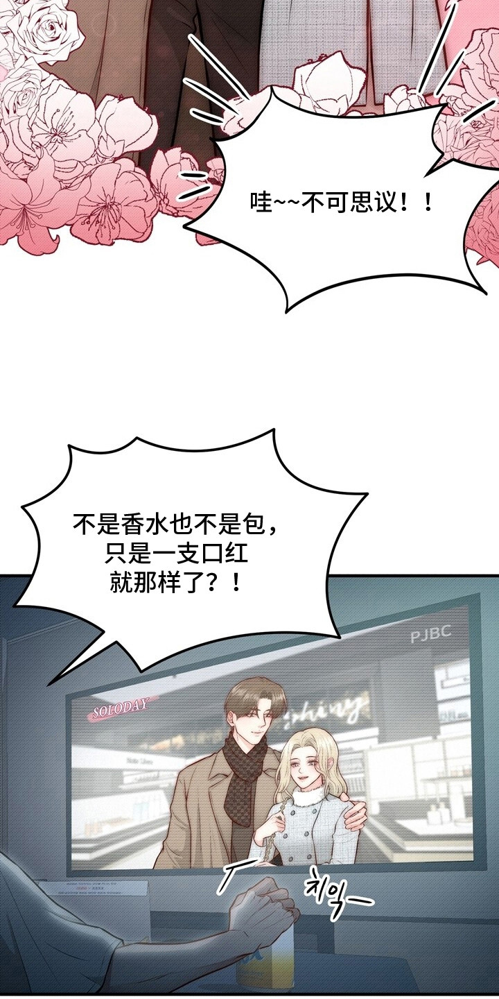 第1话9