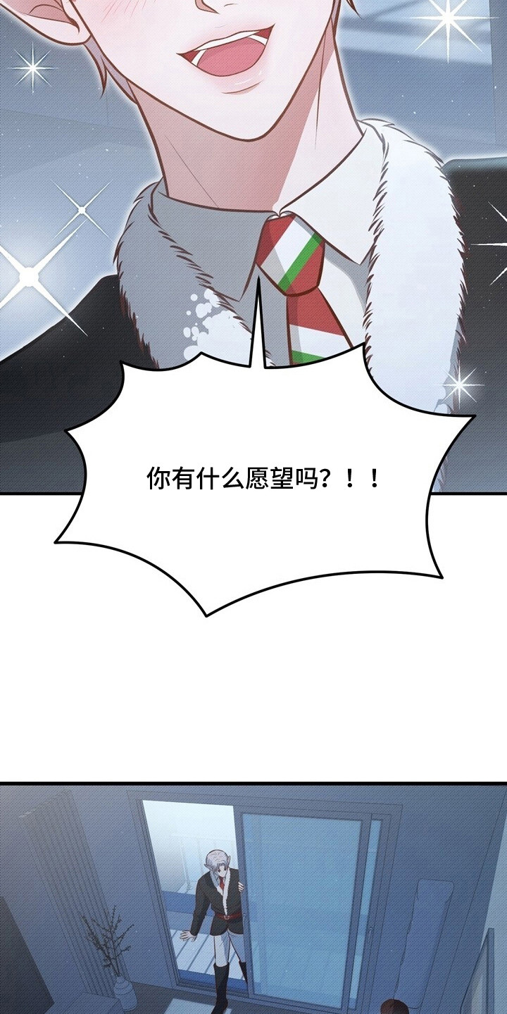 第1话23