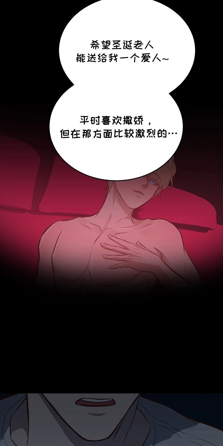 第1话15