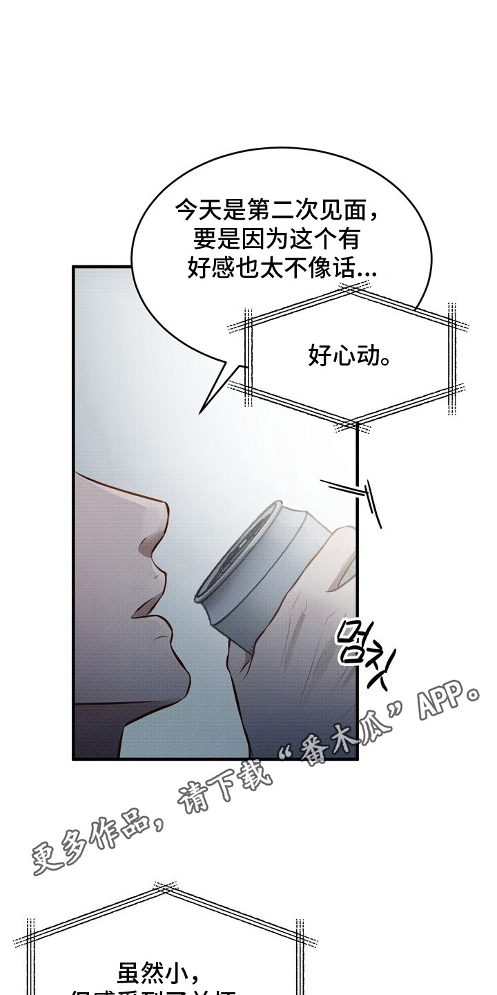 第1话10