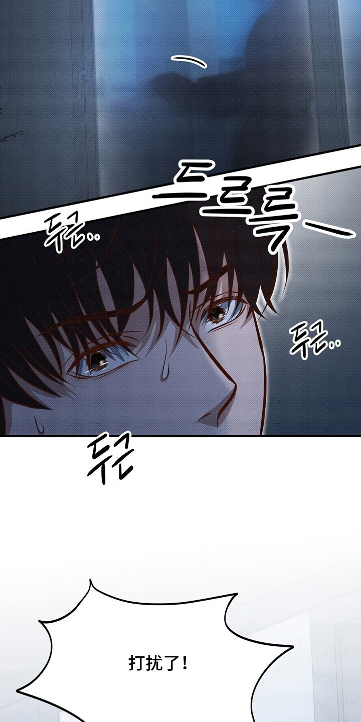 第1话21