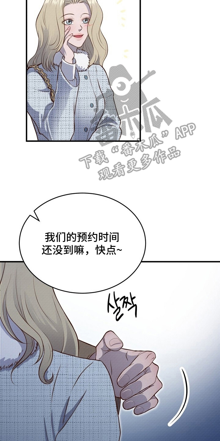 第1话7