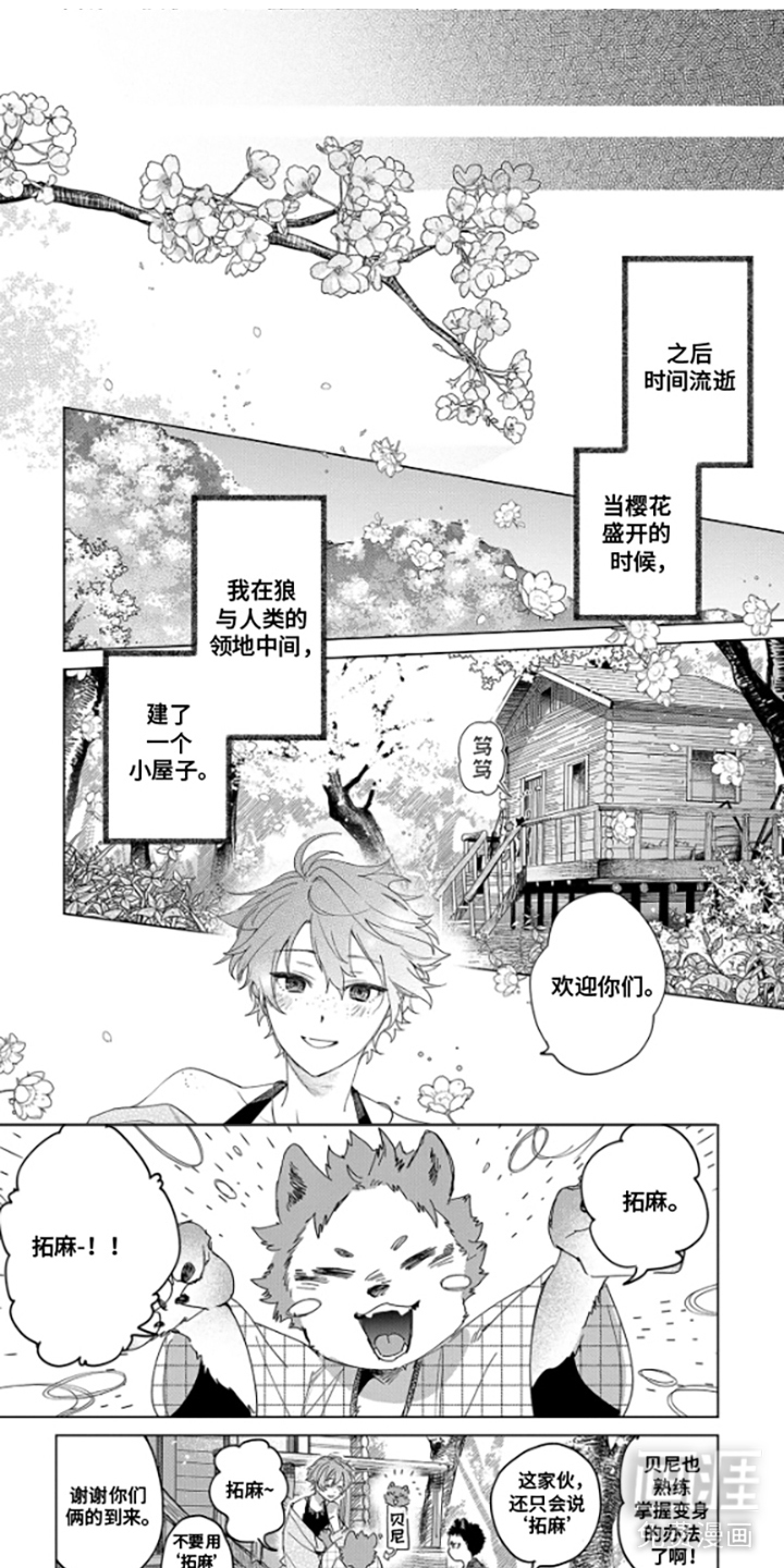 第15话0