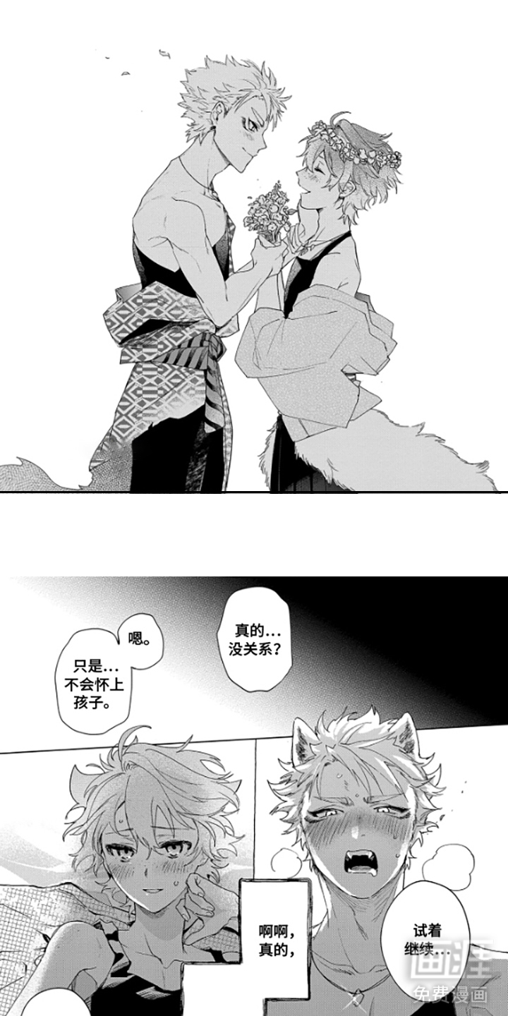 第15话3