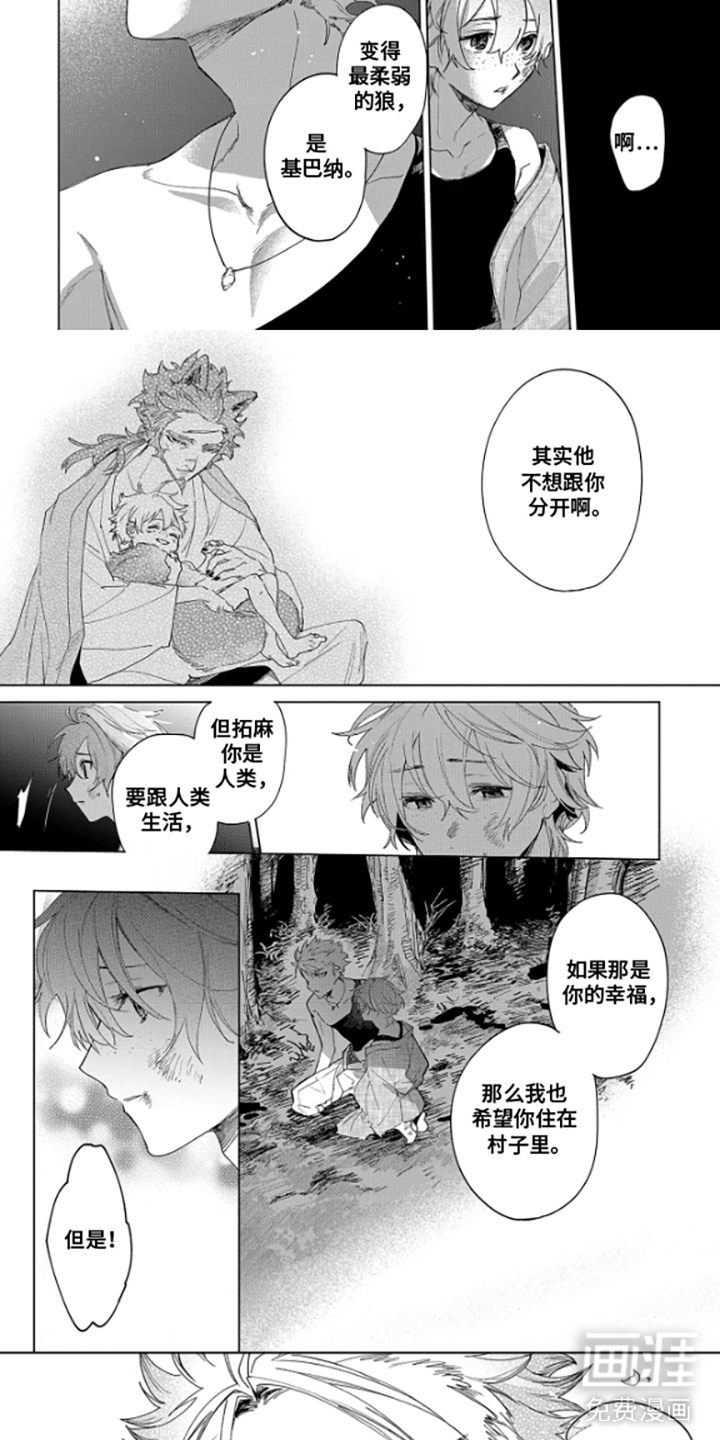 第14话4