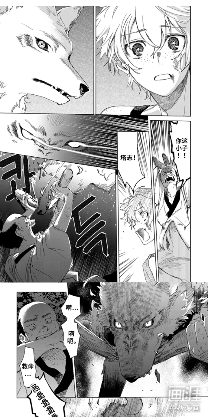 第14话0