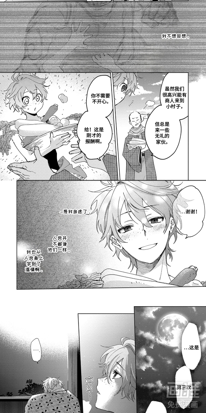 第13话1