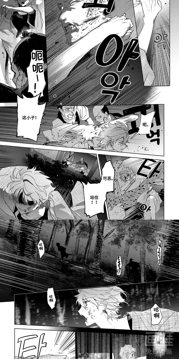 第13话5