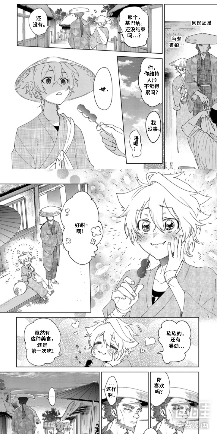 第11话0