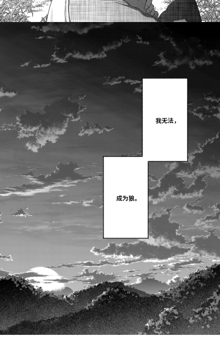 第11话11