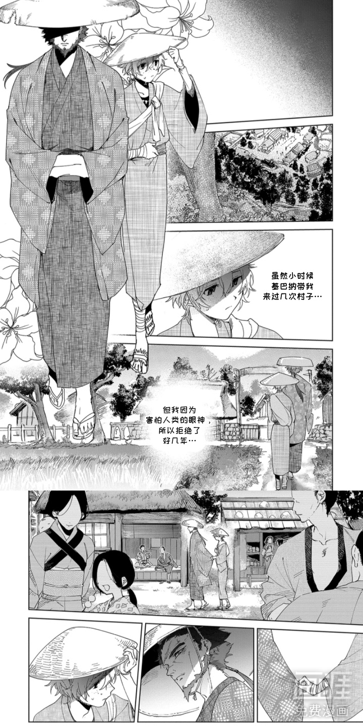 第10话10