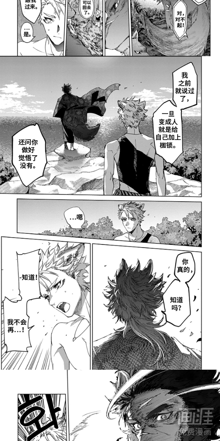 第9话1