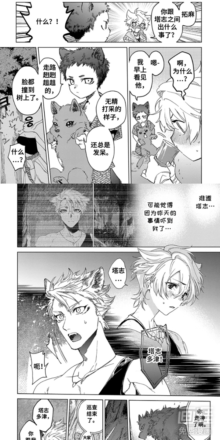 第9话0
