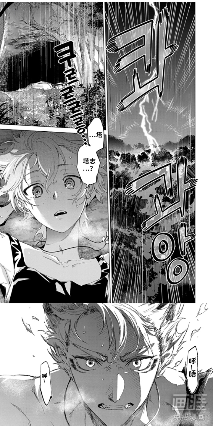 第8话0